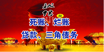 陇川要债公司